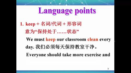 人教版英语七下Unit 4 Section B（3a-3c）课堂视频实录（王劲夫）