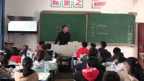 部编版道德与法治七下4.2《情绪的管理》课堂教学视频实录-陈启瑰