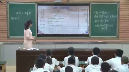 部编版初中历史七下《第15课 明朝的对外关系》甘肃尹疆琦