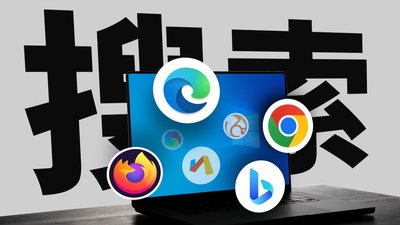 为什么搜索引擎的搜索结果页面电脑端右边都有一大片空白？