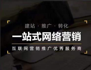 明确目标:确定网络推广的目标